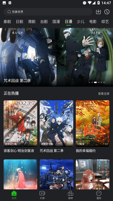 狮子影评2026手机最新版图3