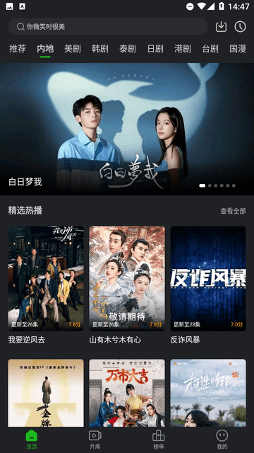 狮子影评2026手机最新版图1