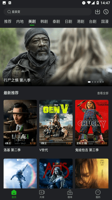 狮子影评2026手机最新版图2