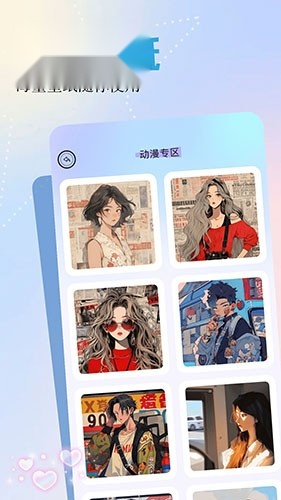 呵呵动漫壁纸安卓官方版图3