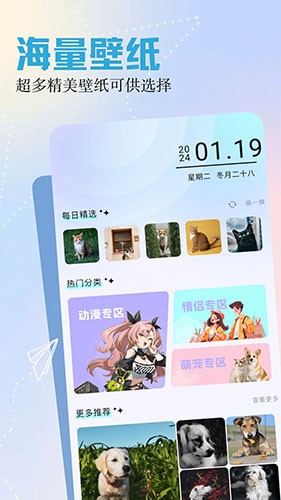 呵呵动漫壁纸安卓官方版图2