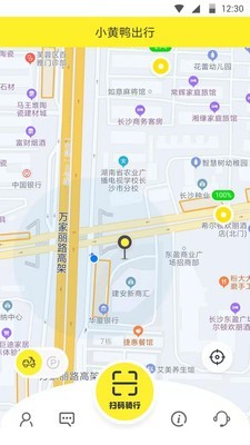 小黄鸭出行官方正版图2