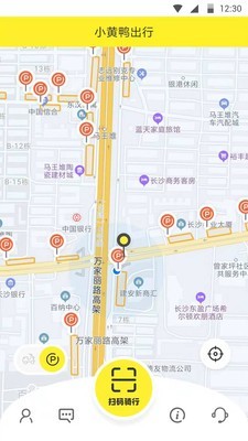 小黄鸭出行官方正版图3