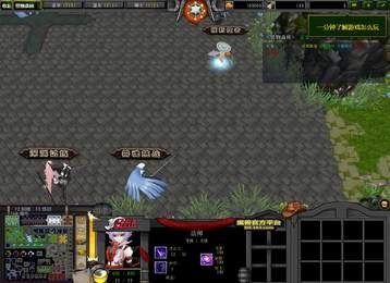 怪物森林