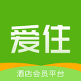 爱住酒店手机免费版