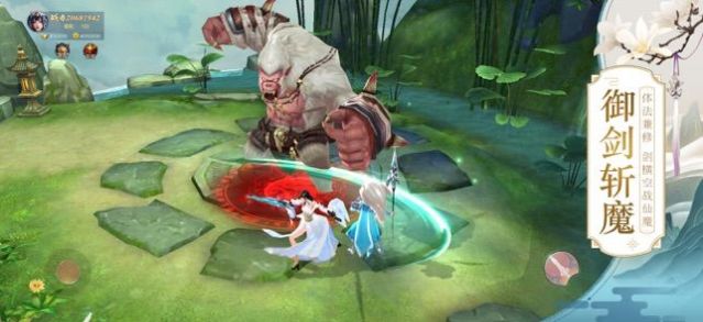 师妹请留步通用版