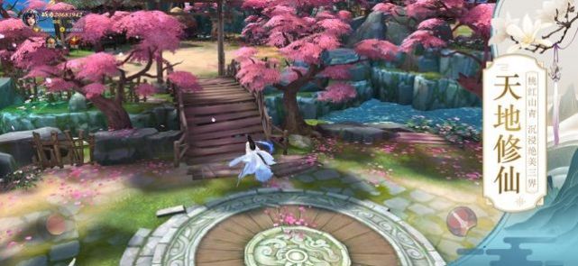 师妹请留步通用版