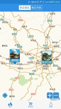小蜂快游免费版图1