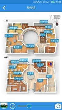 小蜂快游免费版图3