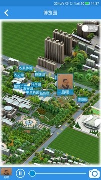 小蜂快游免费版图5