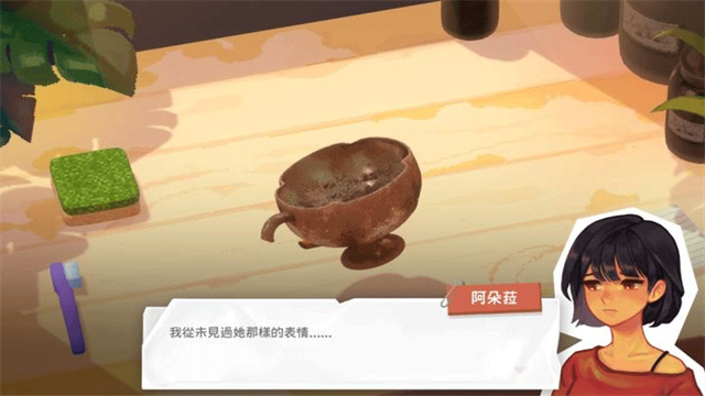 拭尘忆往往昔信忆游戏完整版