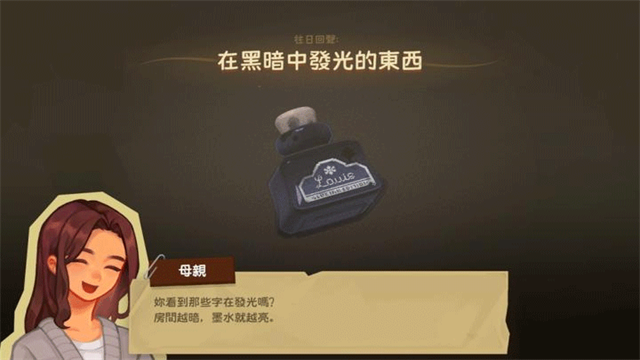 拭尘忆往往昔信忆游戏完整版