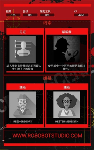 刑侦免费原版