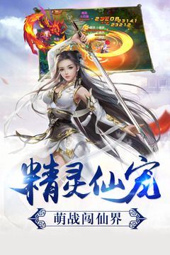九州少侠游戏无广告版