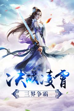 九州少侠游戏无广告版