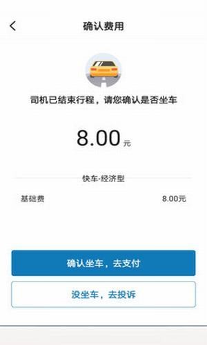 七彩筋斗云正版图1