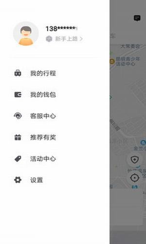 七彩筋斗云正版图2