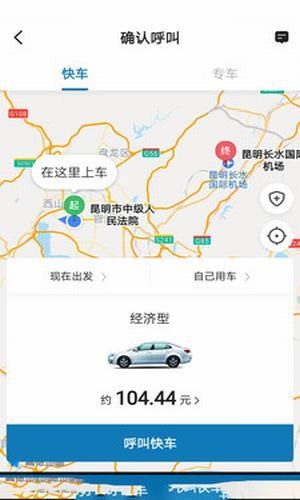 七彩筋斗云正版图3