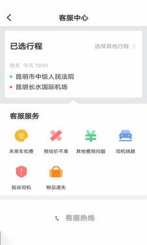 七彩筋斗云正版图5