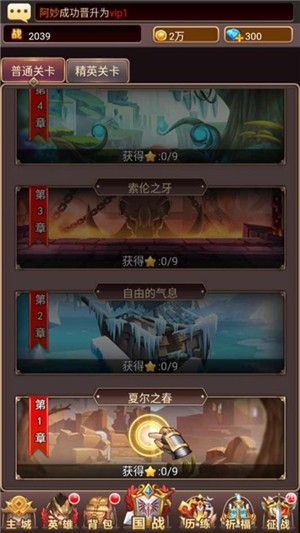 守卫之最后的平静(1)