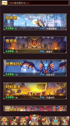 守卫之最后的平静(3)