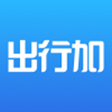 出行加司机安卓直装版