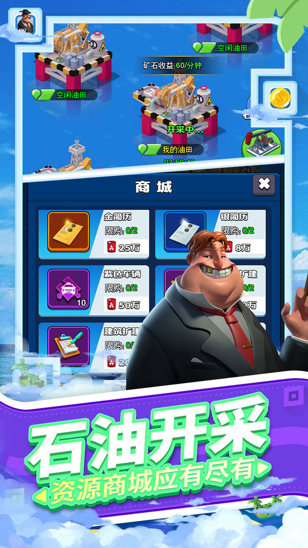 载体官方正版