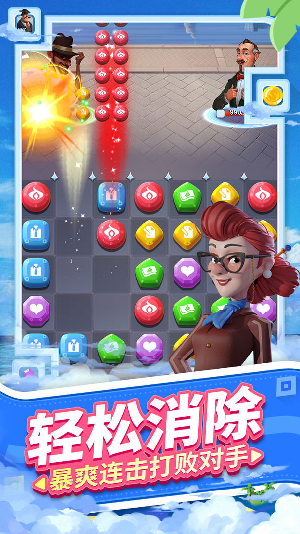 载体官方正版