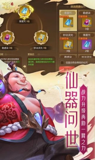 放置哪吒(1)