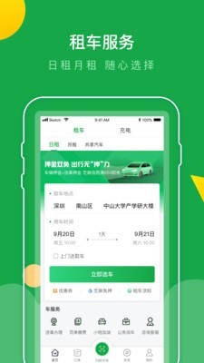 巴斯巴正版图2