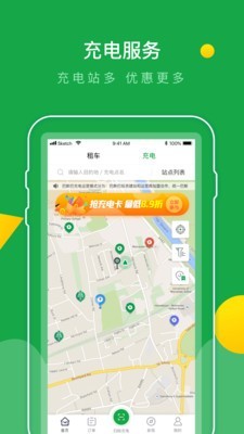 巴斯巴正版图3