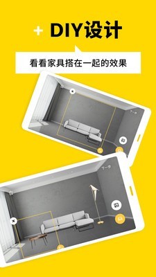 至家官方最新版