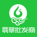 翡翠批发商官方版