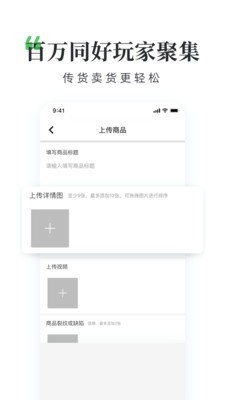 翡翠批发商手机最新版图4