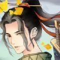 我就是侠客游戏最新版
