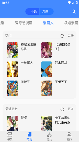 樱桃漫画无广告版图4