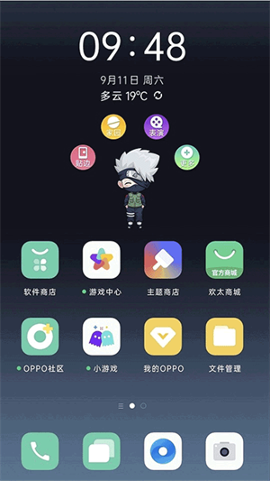 oppo互动桌面原版图3