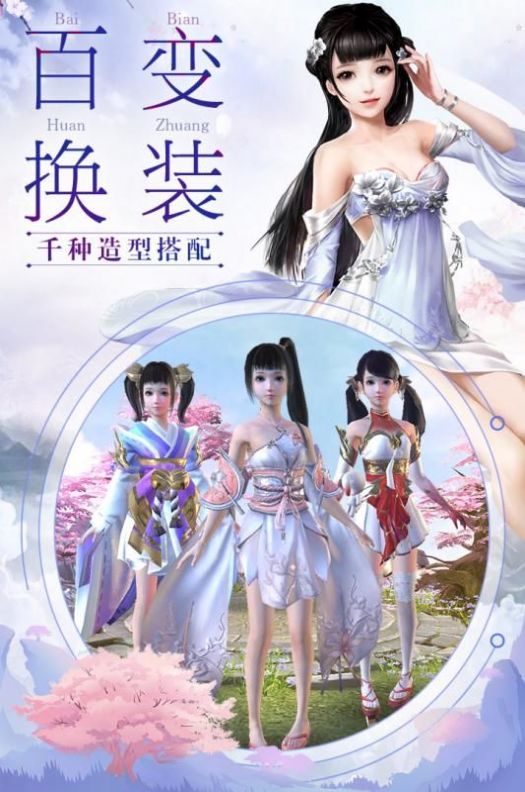 我在江湖缘劫安卓直装版图1