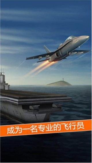 空袭霸业游戏官方最新版