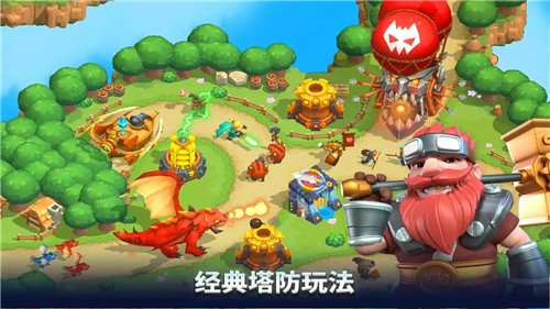 浮岛保卫战(2)