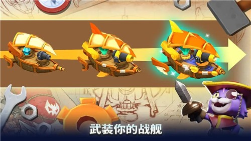浮岛保卫战(4)