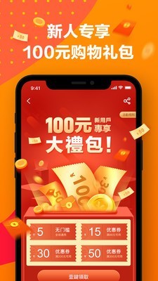 小欧商城安卓官方版图4