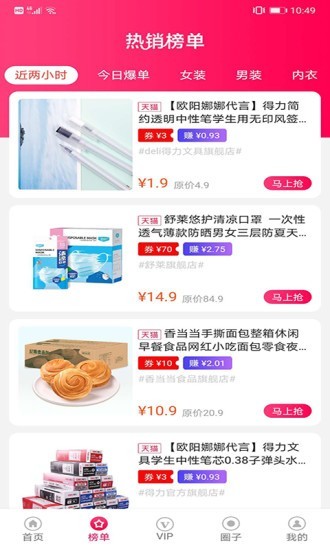 疯狂掌柜通用版图3