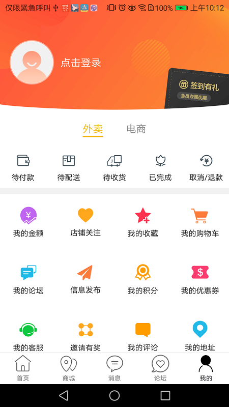 玩转白玉免费版
