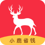 小鹿省钱官方最新版