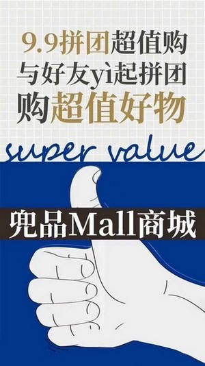 兜品生活安卓官方版