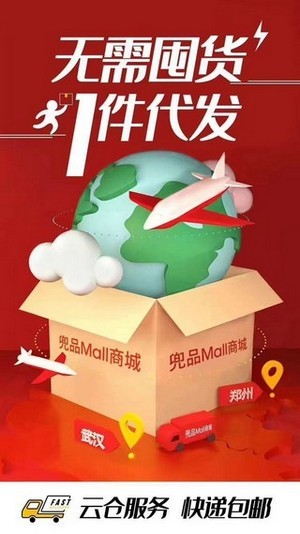 兜品生活安卓官方版