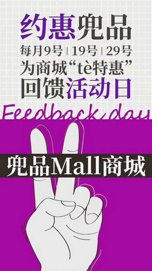 兜品生活安卓官方版