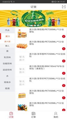 可乐GO老板官方版