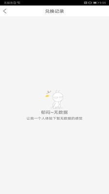 可乐GO老板官方版